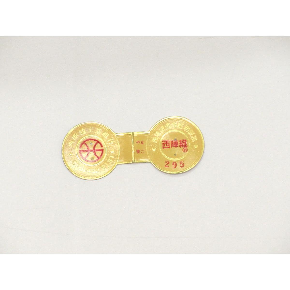 【未使用品】名古屋帯【ふくい】