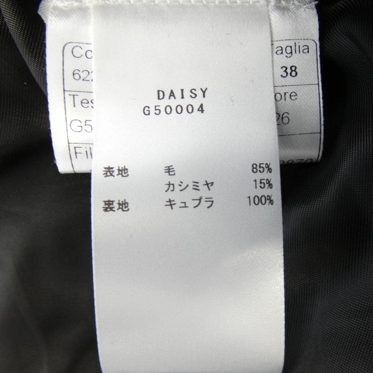 タリアトーレ TAGLIATORE コート