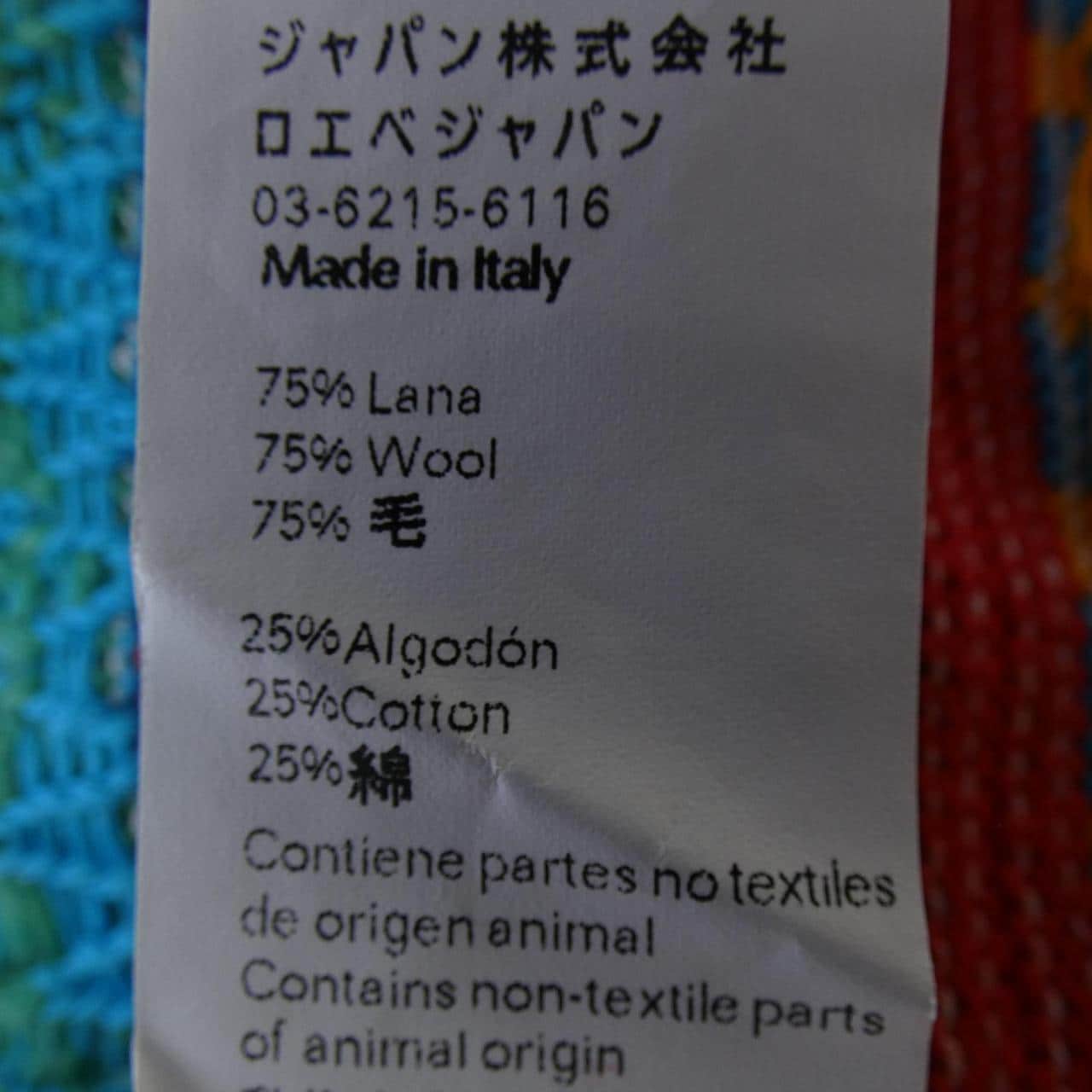 ロエベ LOEWE H3199110CO ニット