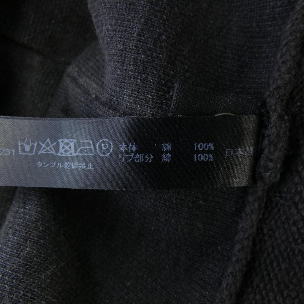 ダブルジェーケー w･j･k パーカー