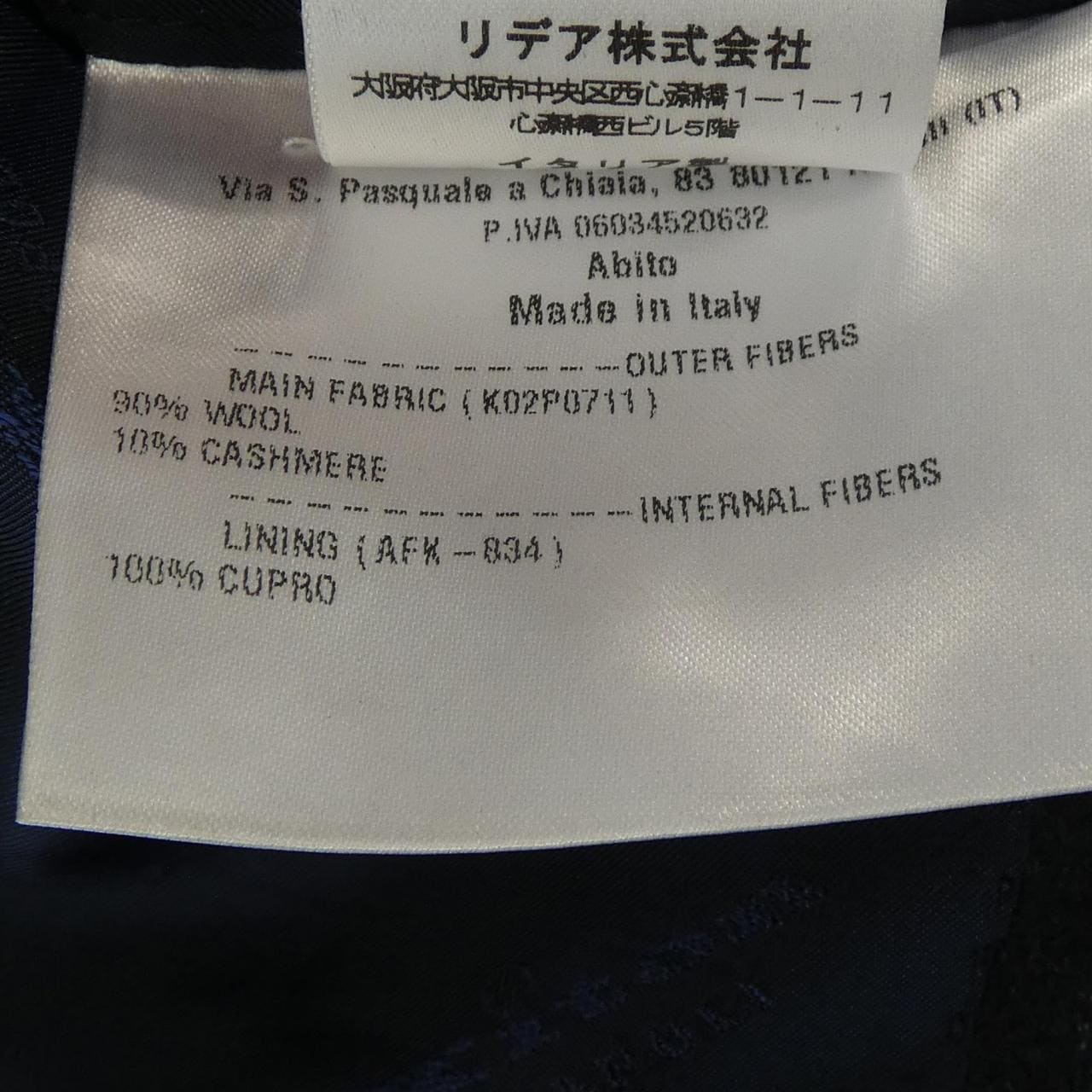 キートン KITON スーツ