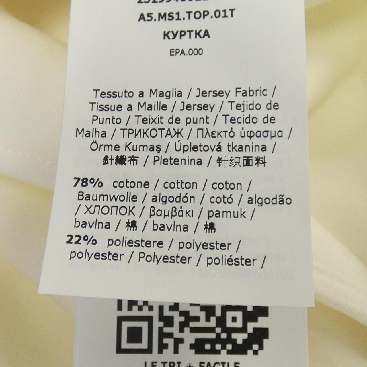 エスマックスマーラ 'S Max Mara 299460 パーカー