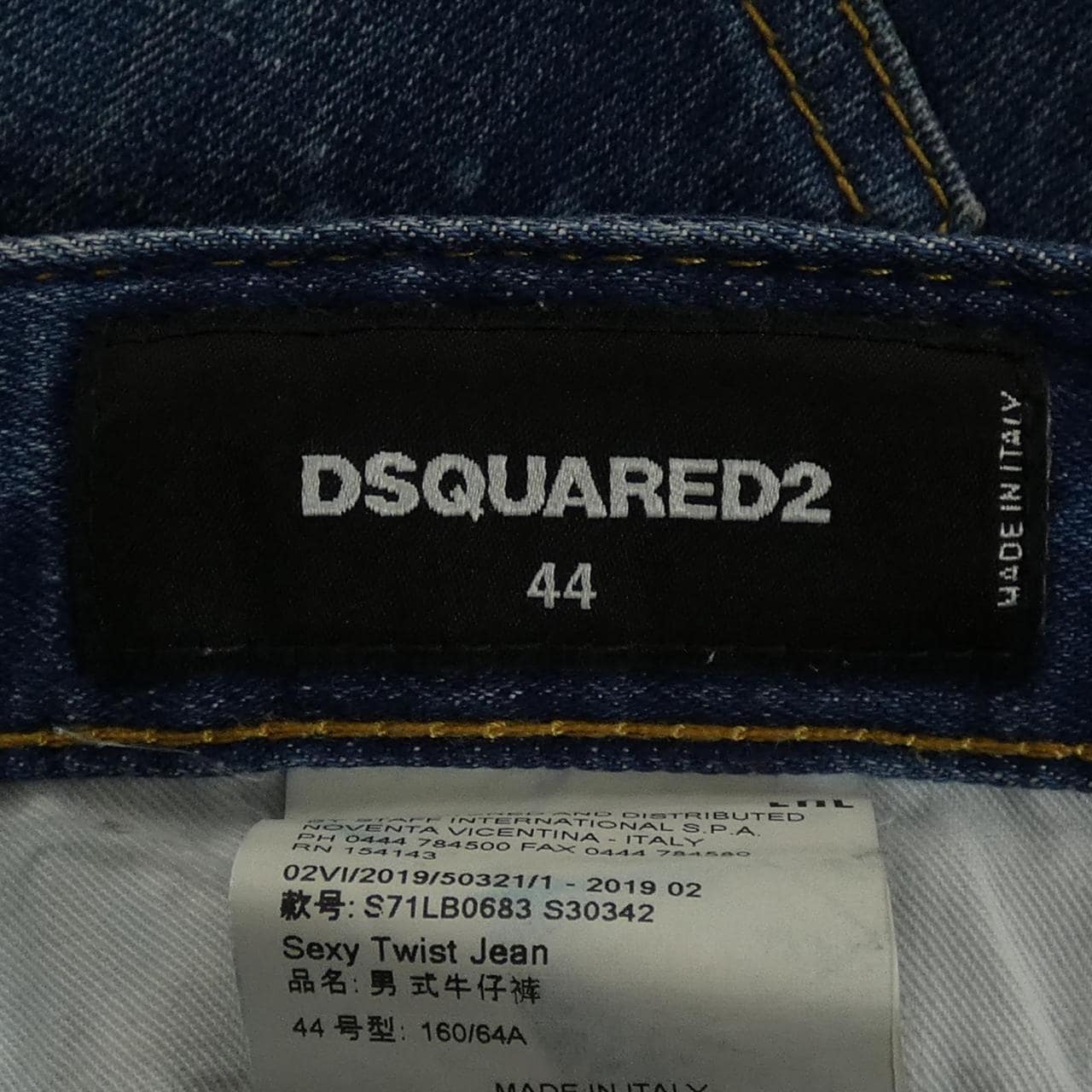 ディースクエアード DSQUARED2 S71LB0683 ジーンズ