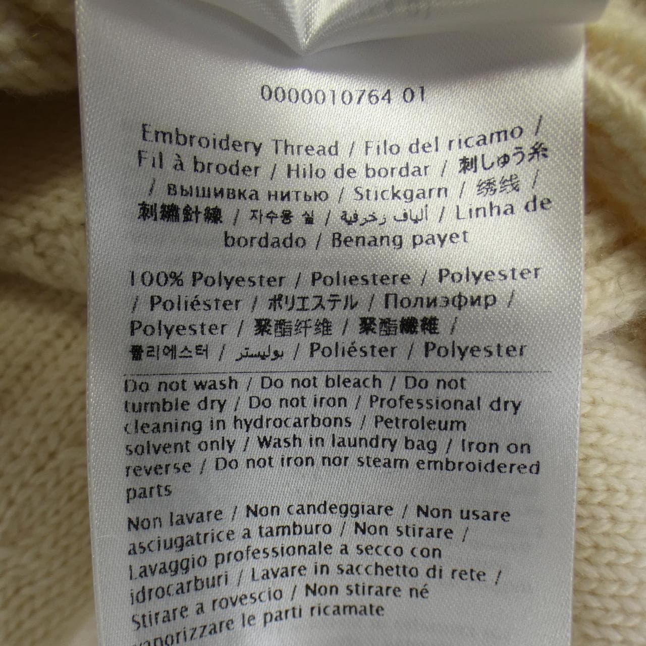 VALENTINO VB3KCC126AG knit