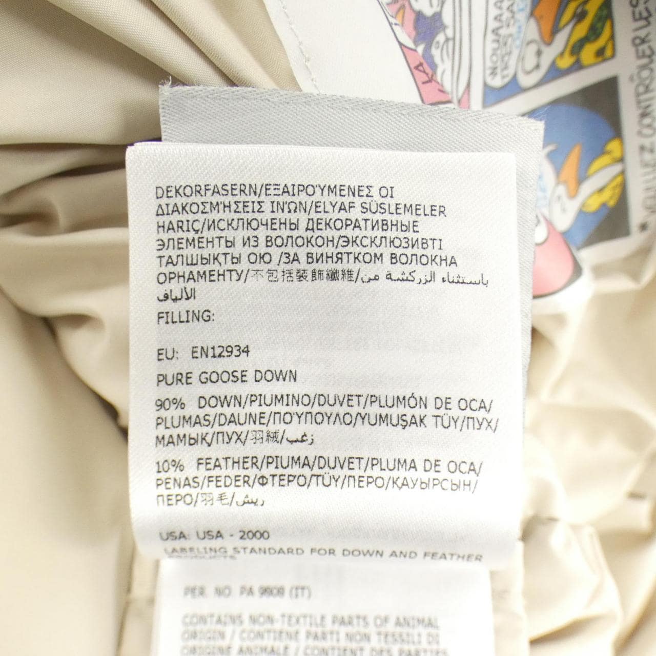 モンクレール MONCLER ESNAIE ダウンジャケット