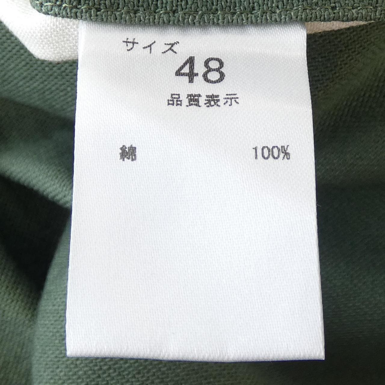 ニート NEAT パンツ