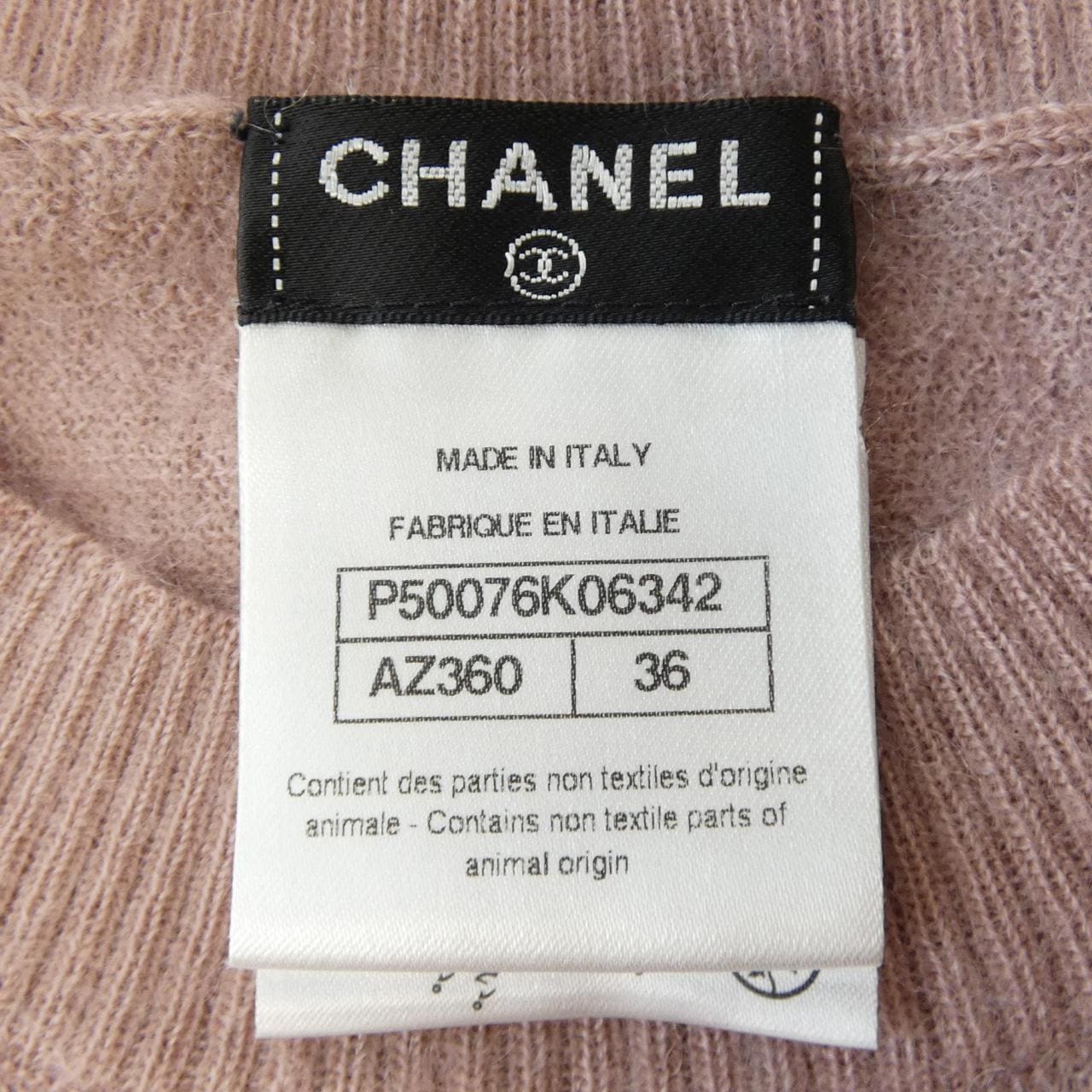 シャネル CHANEL P50076K06342 14B ニット