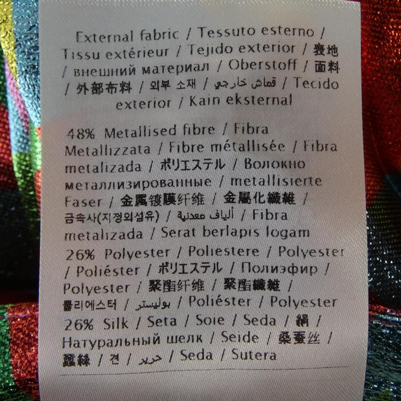 ヴァレンティノ VALENTINO XB3RSA8FI70P スカート