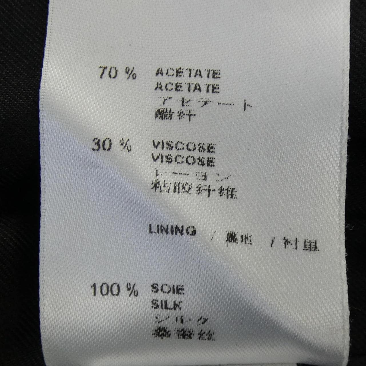 ルイヴィトン LOUIS VUITTON WRSK12ACZ スカート