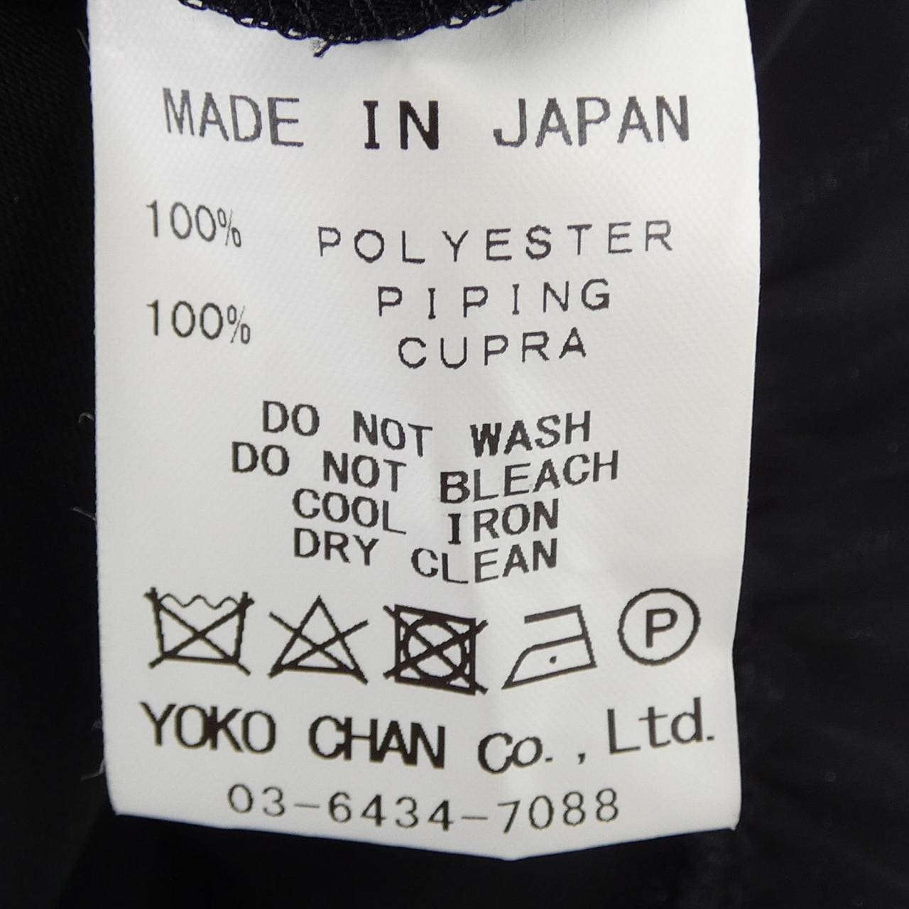 ヨーコチャン YOKO CHAN ワンピース