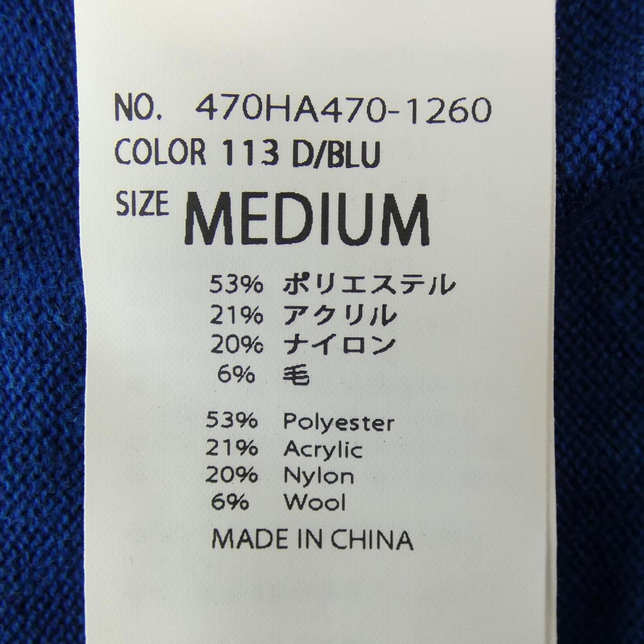 ナゴンスタンス nagonstans ニット