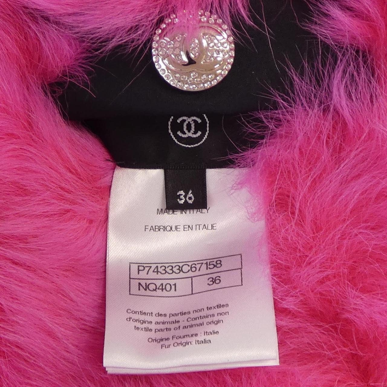 シャネル CHANEL ベスト