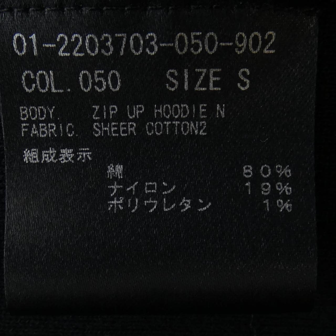 セオリー theory パーカー