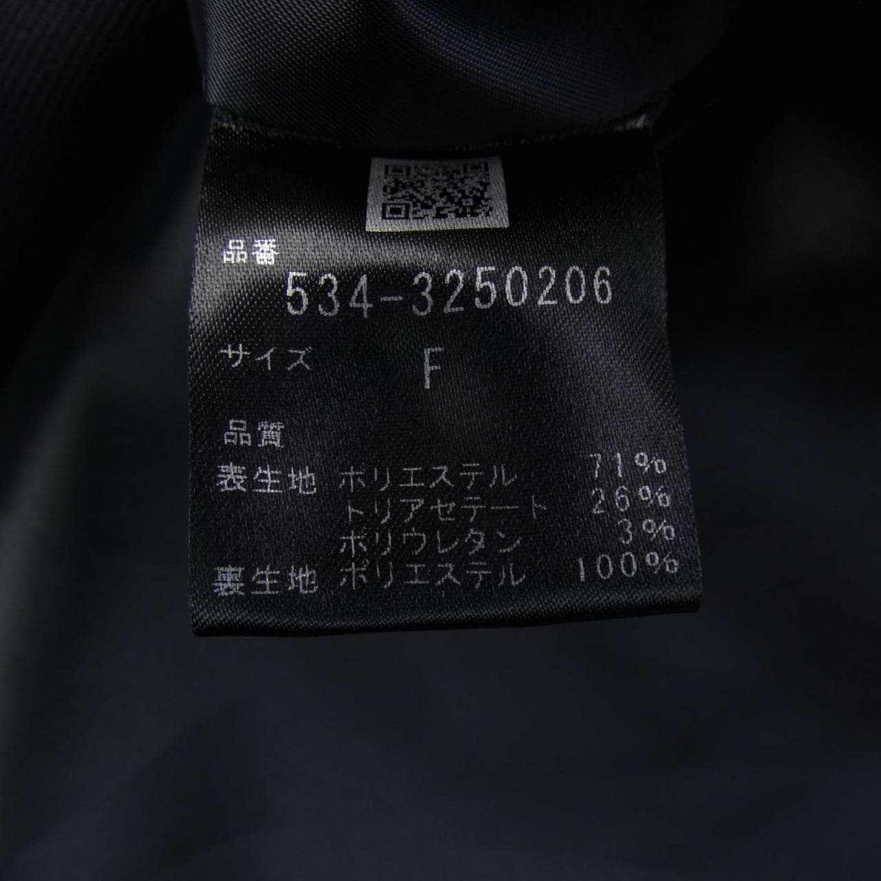 LE PHIL jacket