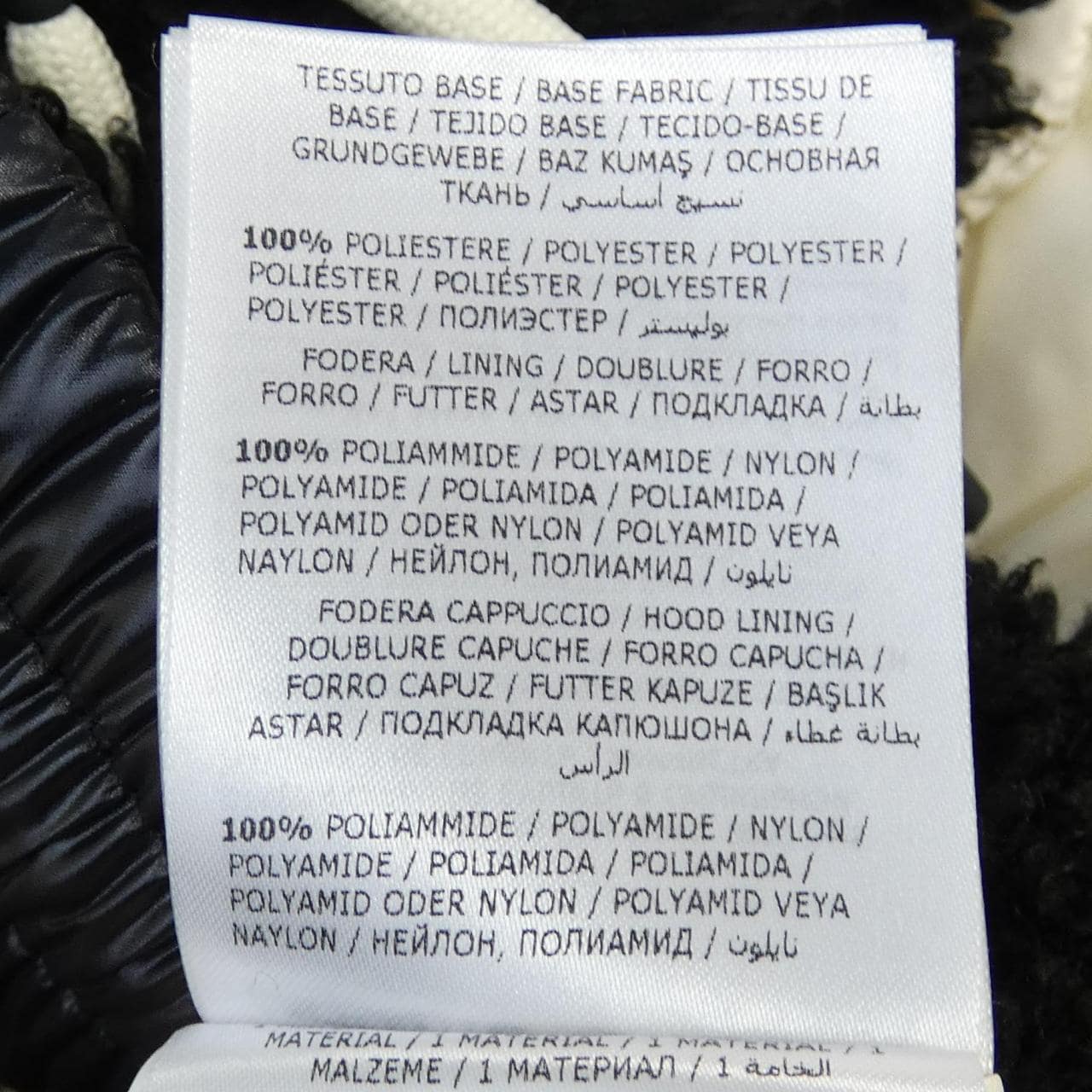 モンクレールグルノーブル MONCLER GRENOBLE ダウンベスト