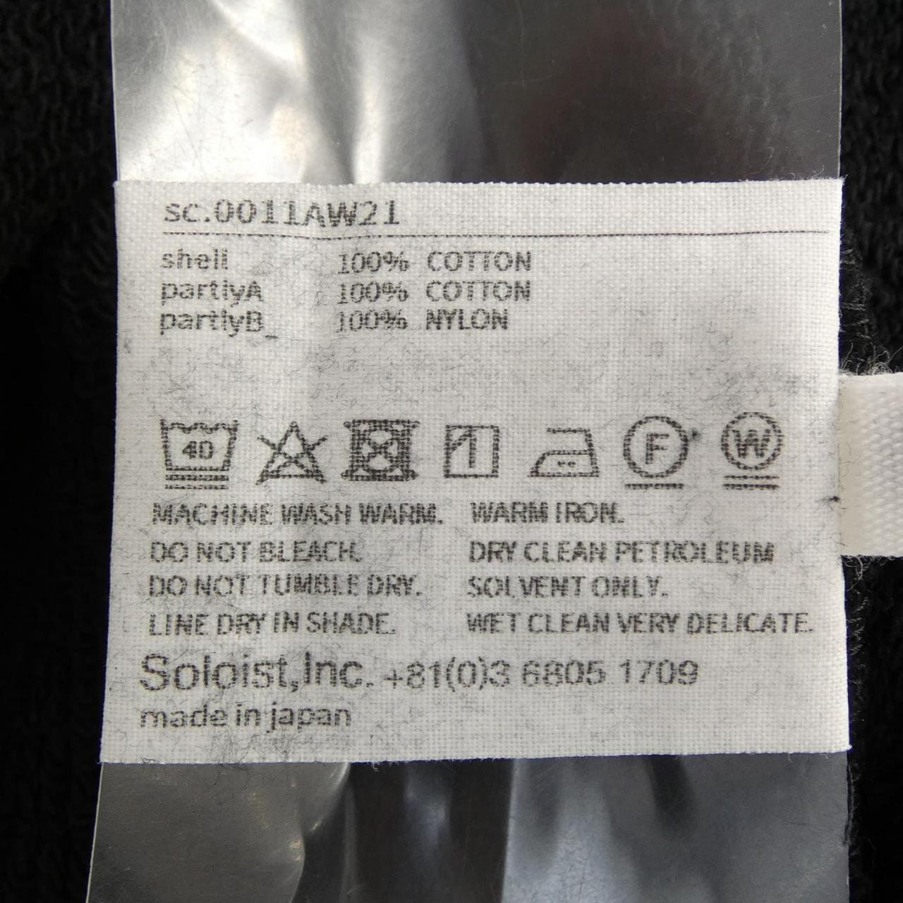 ザ ソロイスト THE SOLOIST ショートパンツ