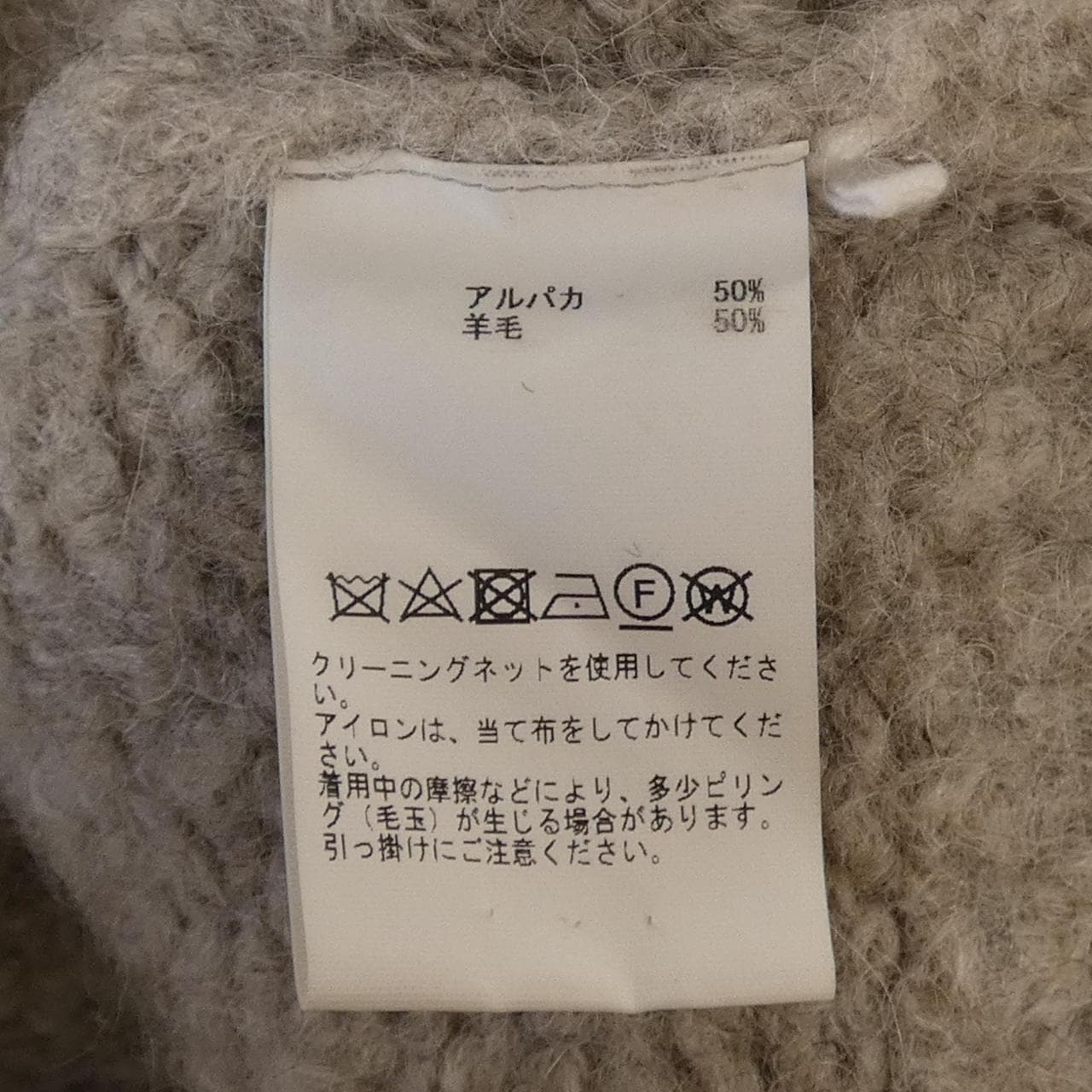 ESLOW ベスト