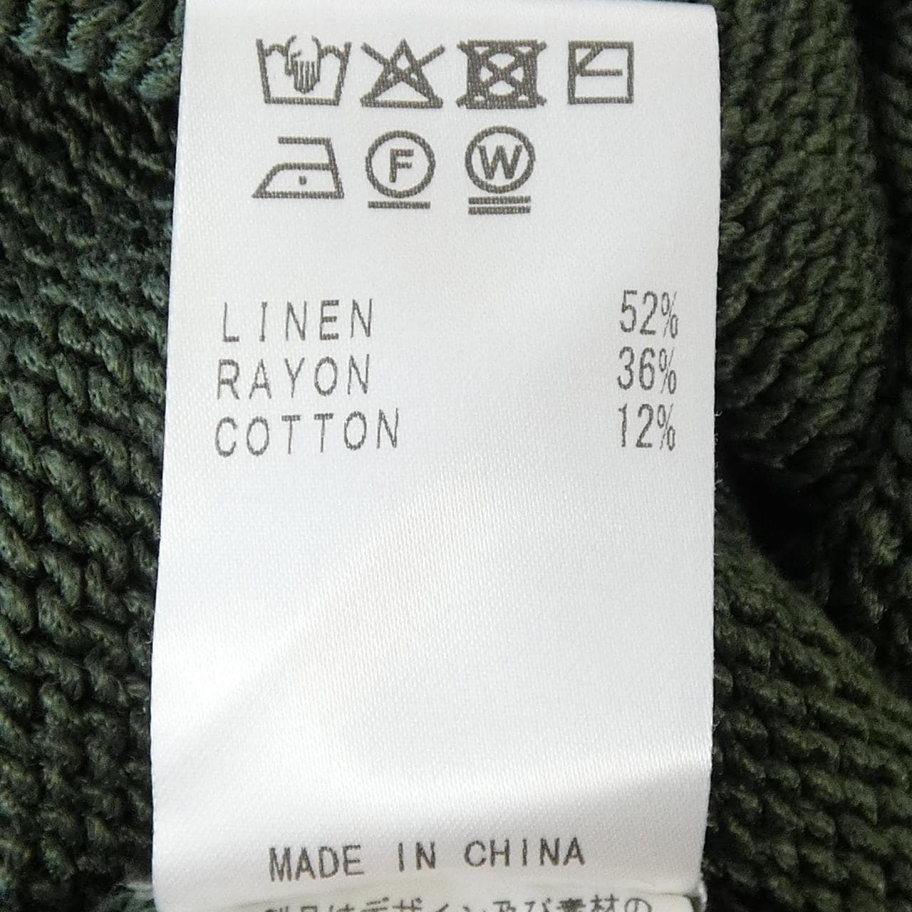 ジュンコシマダ JUNKO SHIMADA ニット