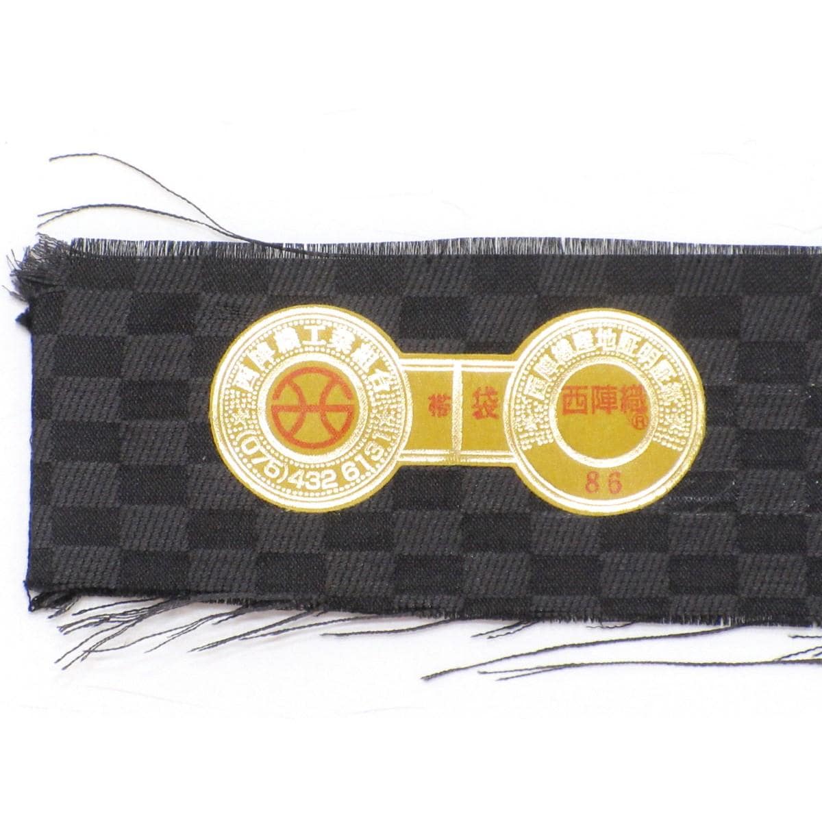 【未使用品】袋帯　辻梅