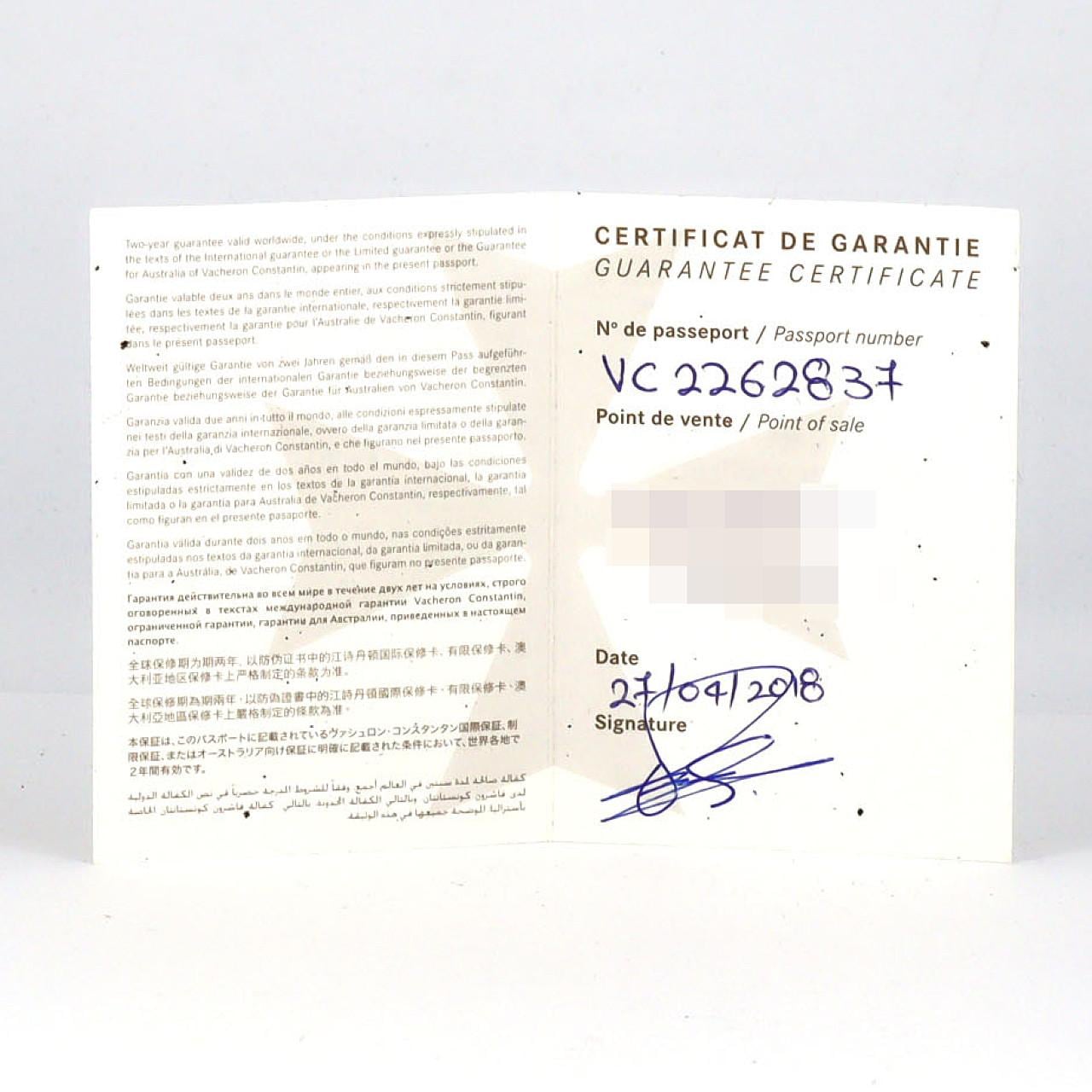 【ノーメンテナンス還元価格】ヴァシュロン･コンスタンタン トラディショナル スケルトン WG 33158/000G-9394 WG 手巻