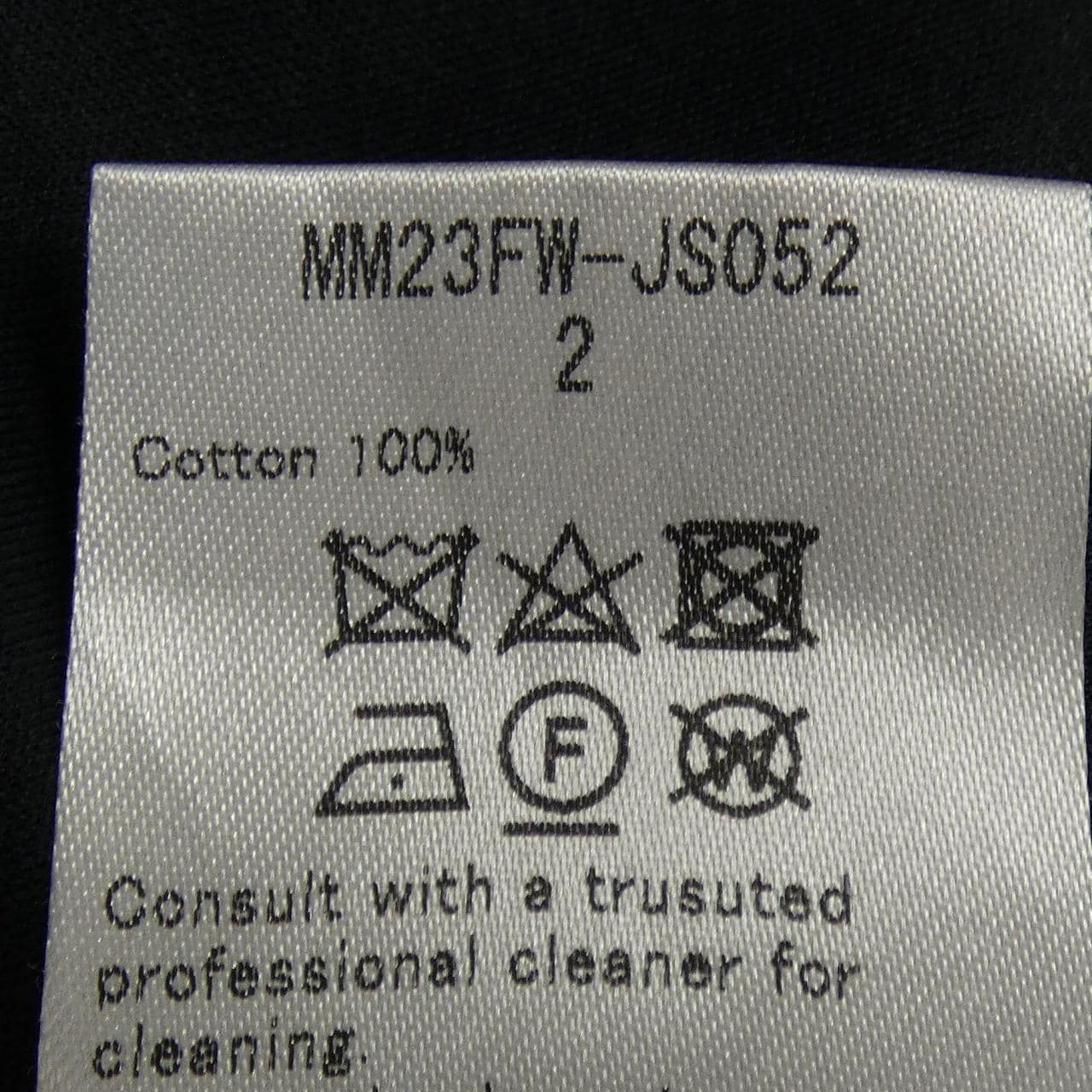 マメクロゴウチ Mame Kurogouchi MM23FW-JS052 トップス