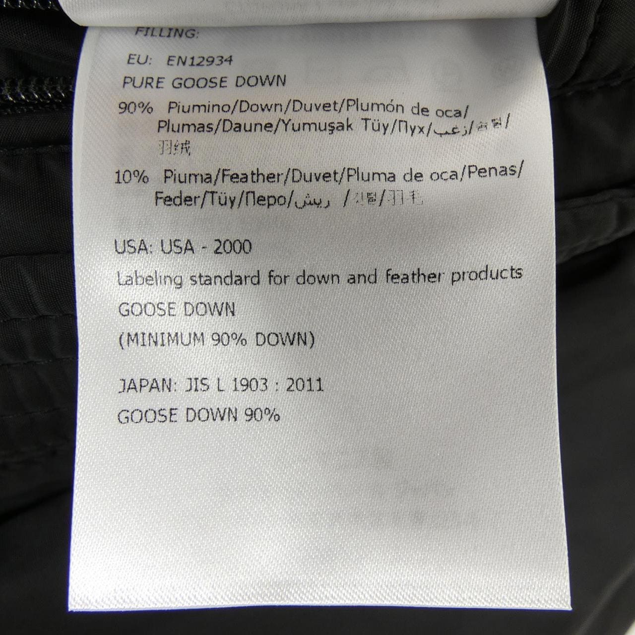 モンクレール MONCLER AMIOT ダウンジャケット