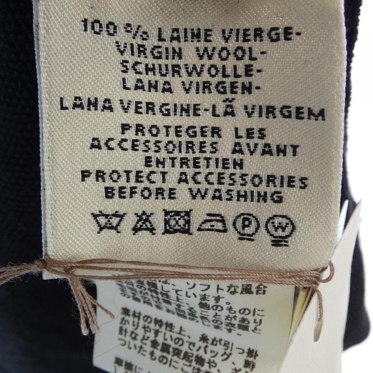 エルメス HERMES *86-7705 カーディガン