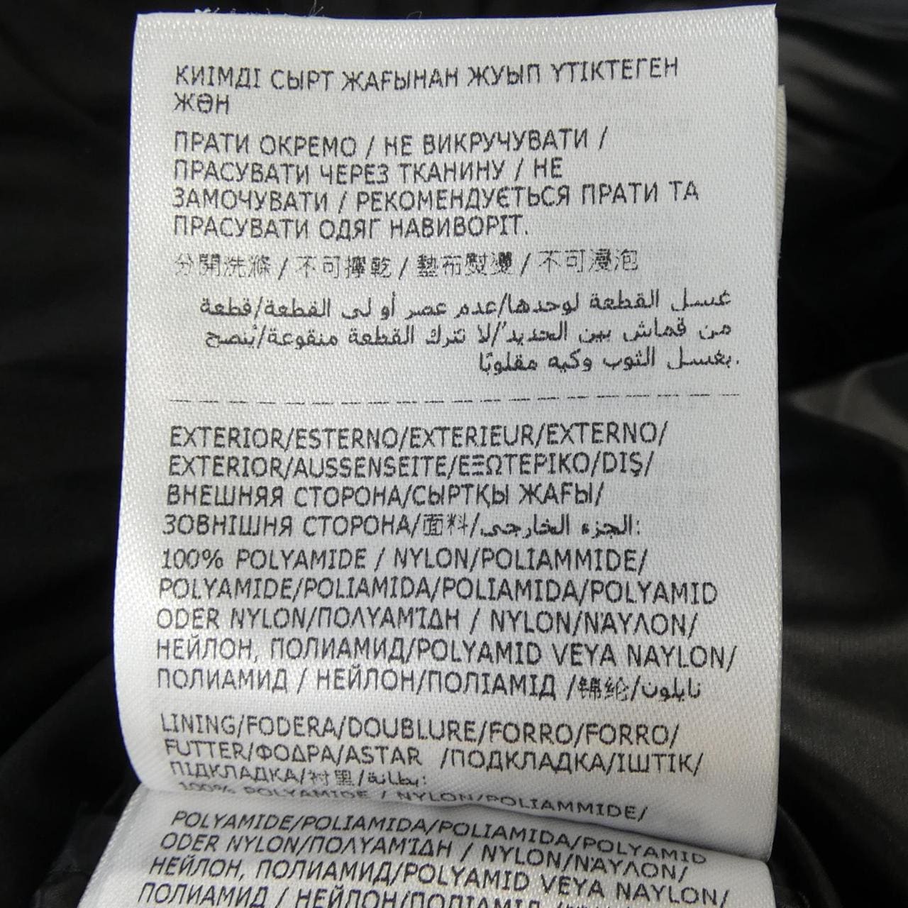 モンクレール MONCLER HANOVERIAN ダウンコート