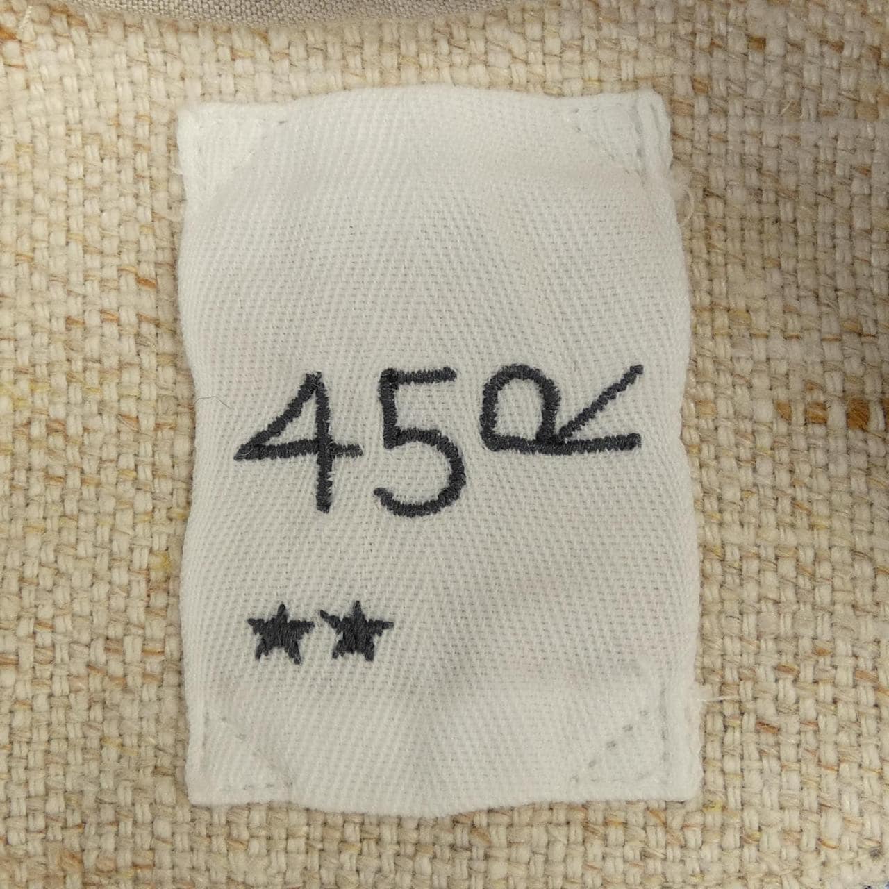 フォーティーファイブアールピーエム 45 RPM ジャケット