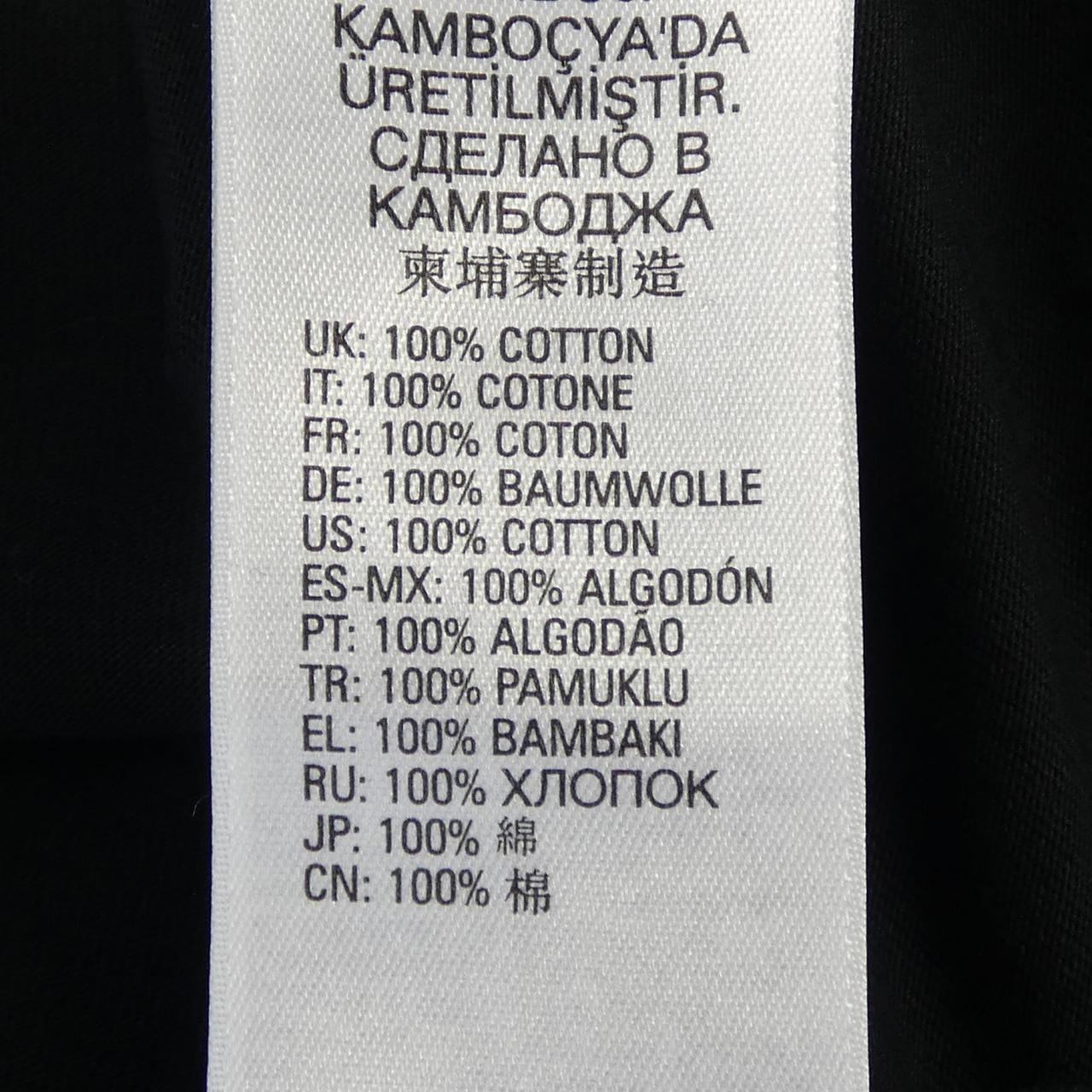 ディーゼル DIESEL Tシャツ