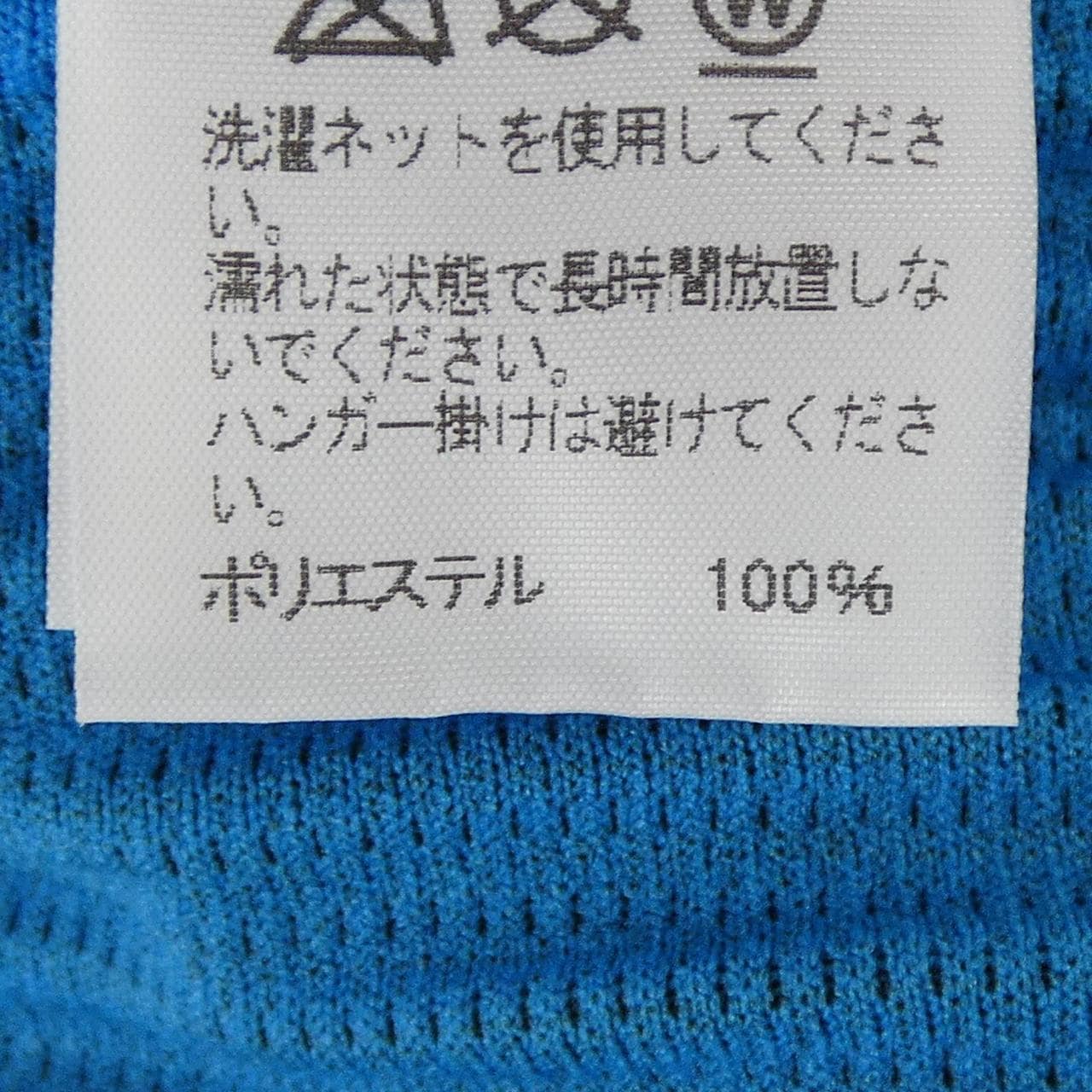 オムプリッセ HOMME PLISSE HP03JK231 トップス