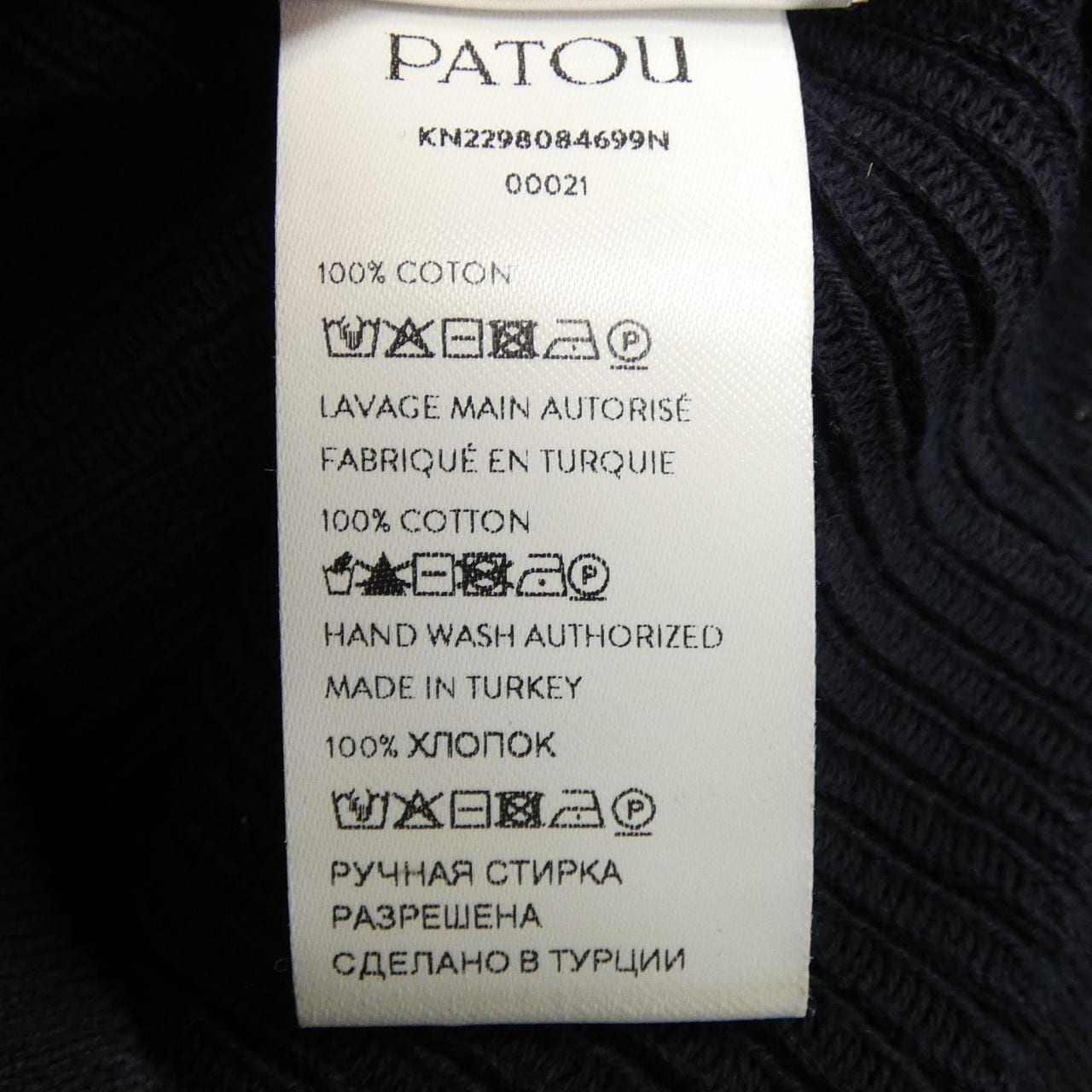 パトゥ PATOU KN2298084699N ニット