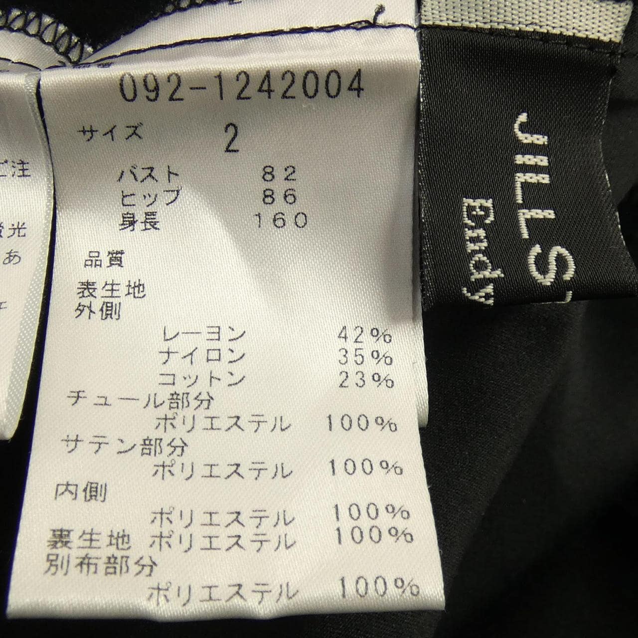 ジルスチュアート JILL STUART ワンピース