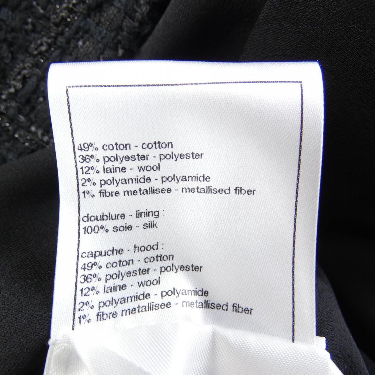 シャネル CHANEL LOOK36 P80443V72486 25B ジャケット