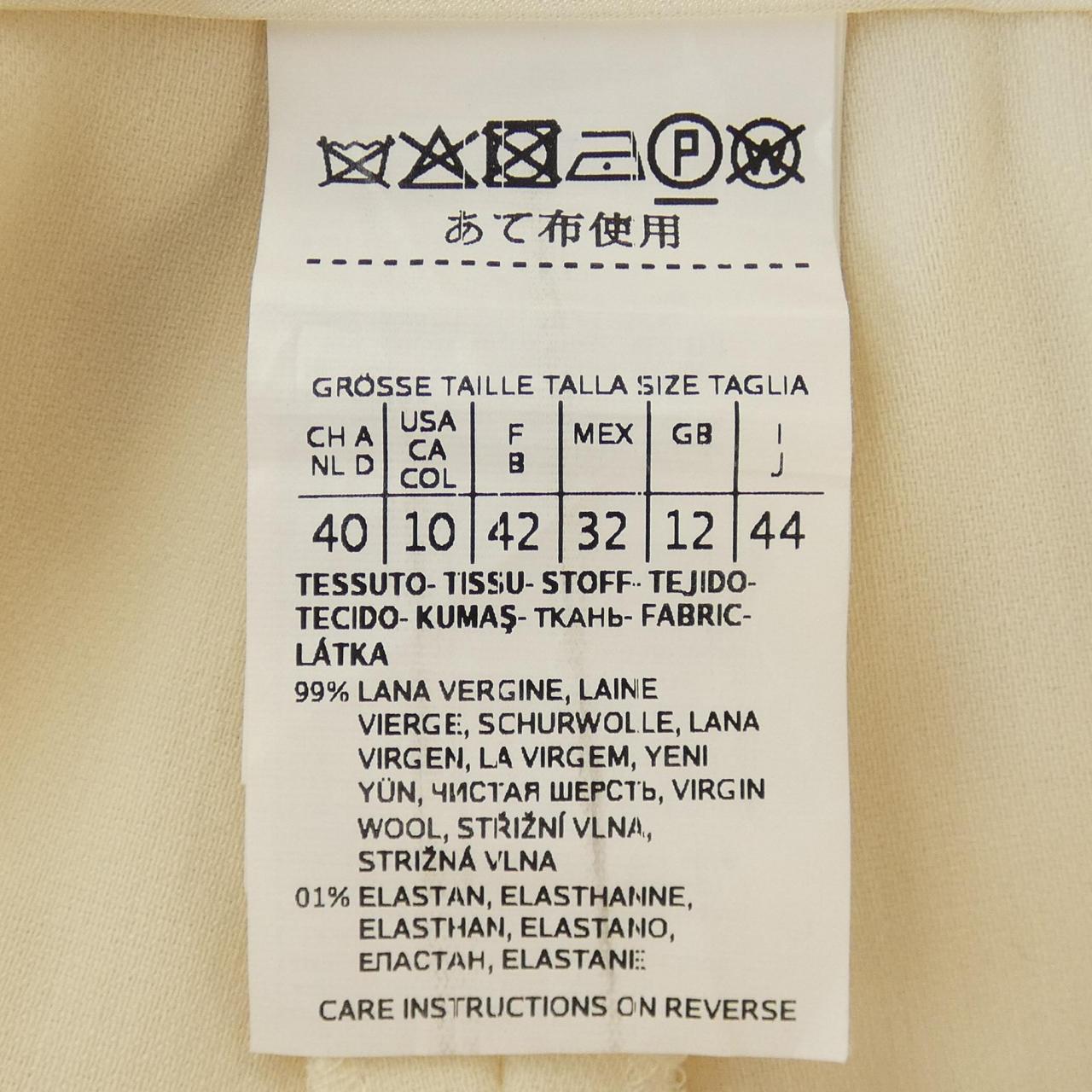 マックスマーラ Max Mara パンツ