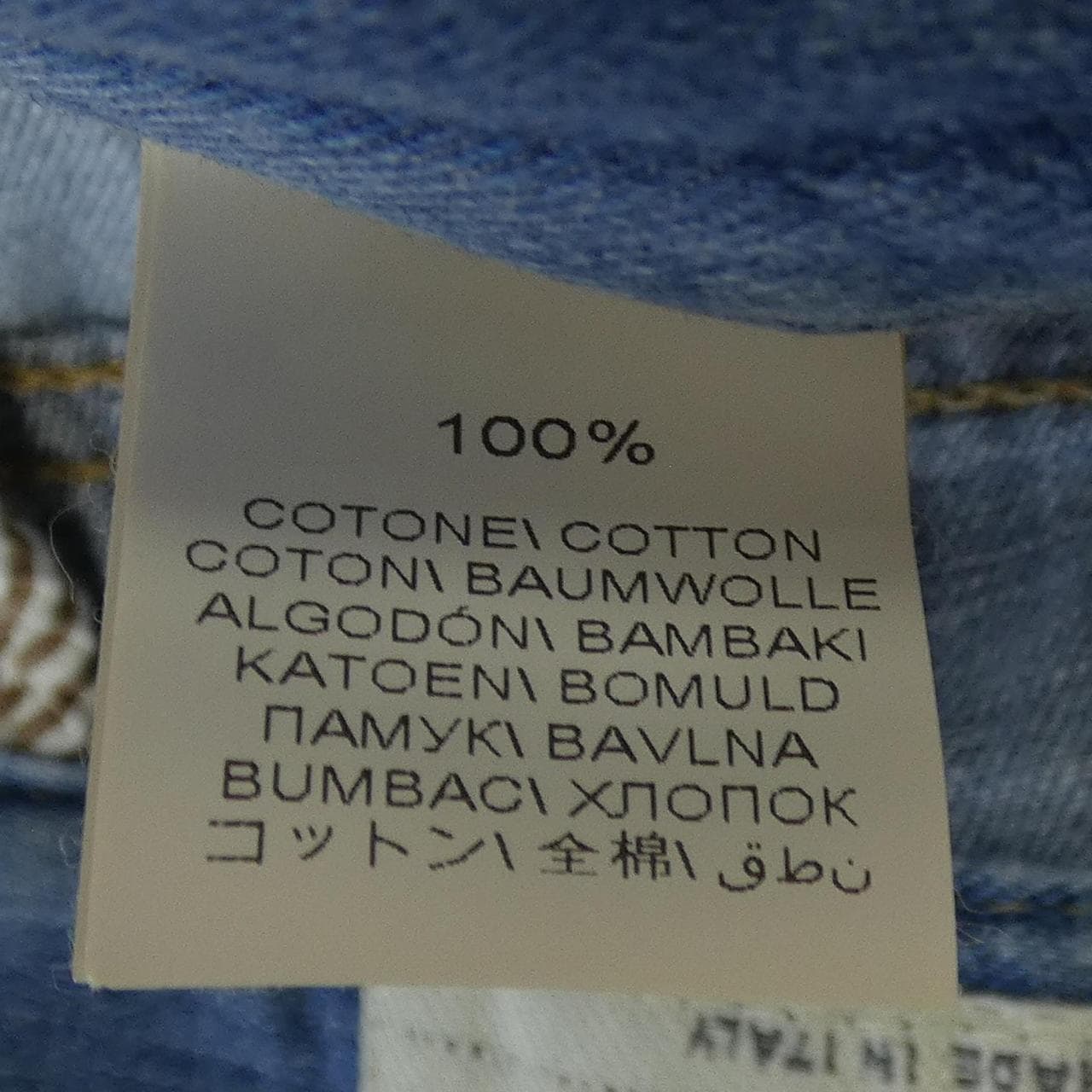 ブルネロクチネリ BRUNELLO CUCINELLI パンツ