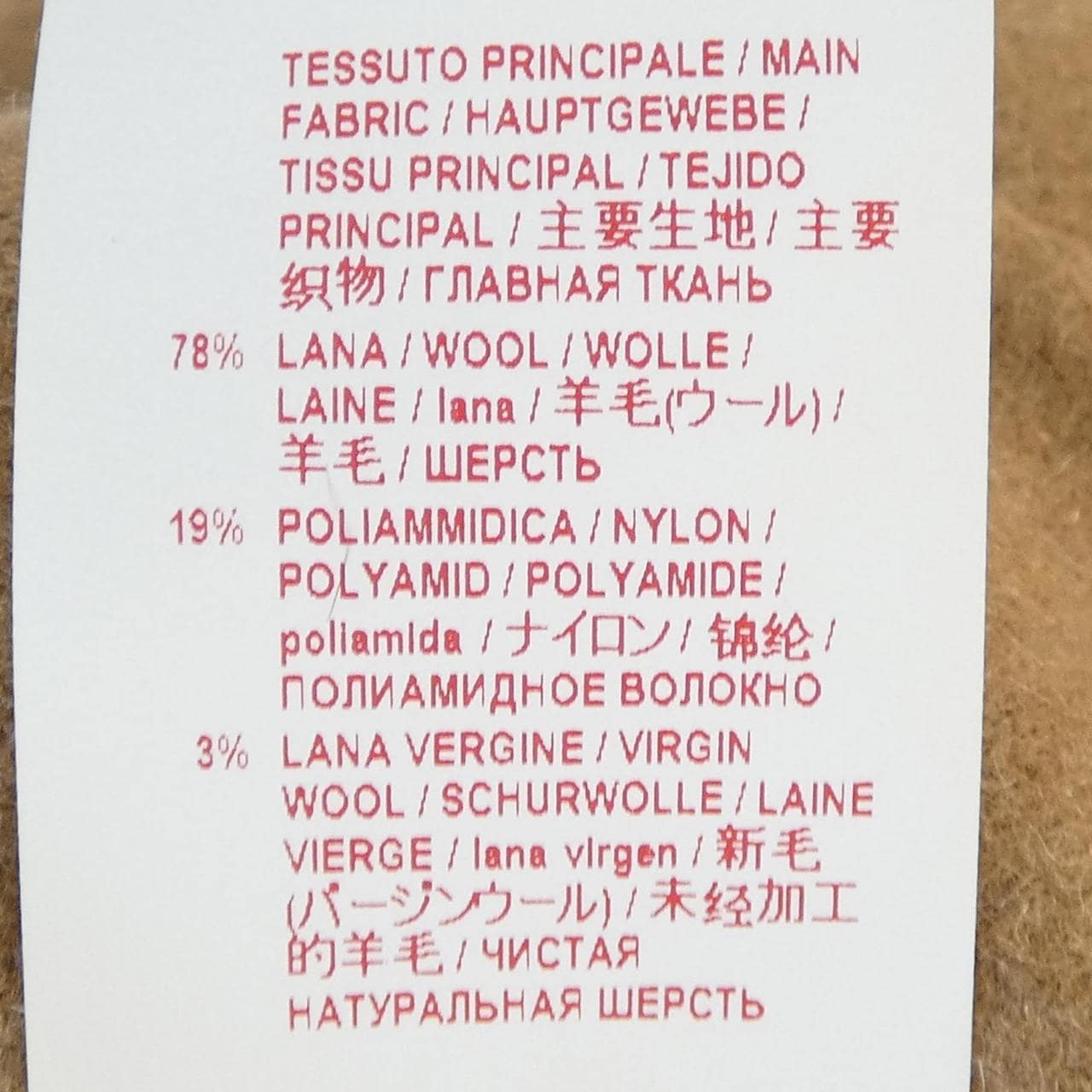 マルニ MARNI スカート