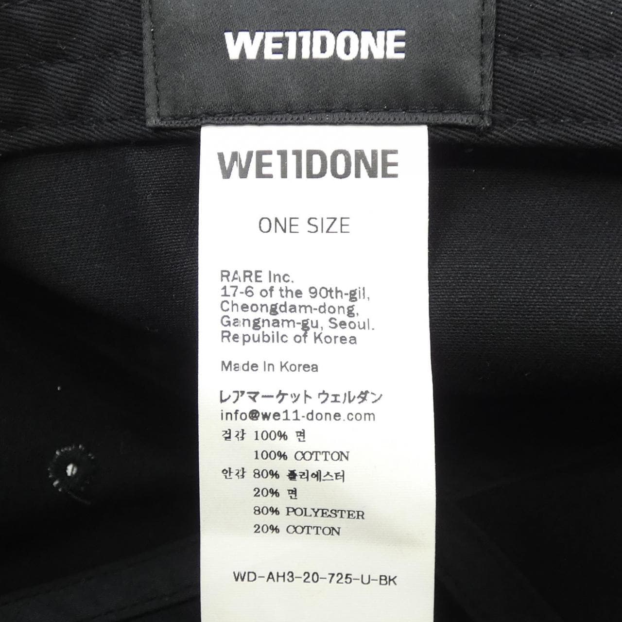 ウェルダン WE11DONE キャップ