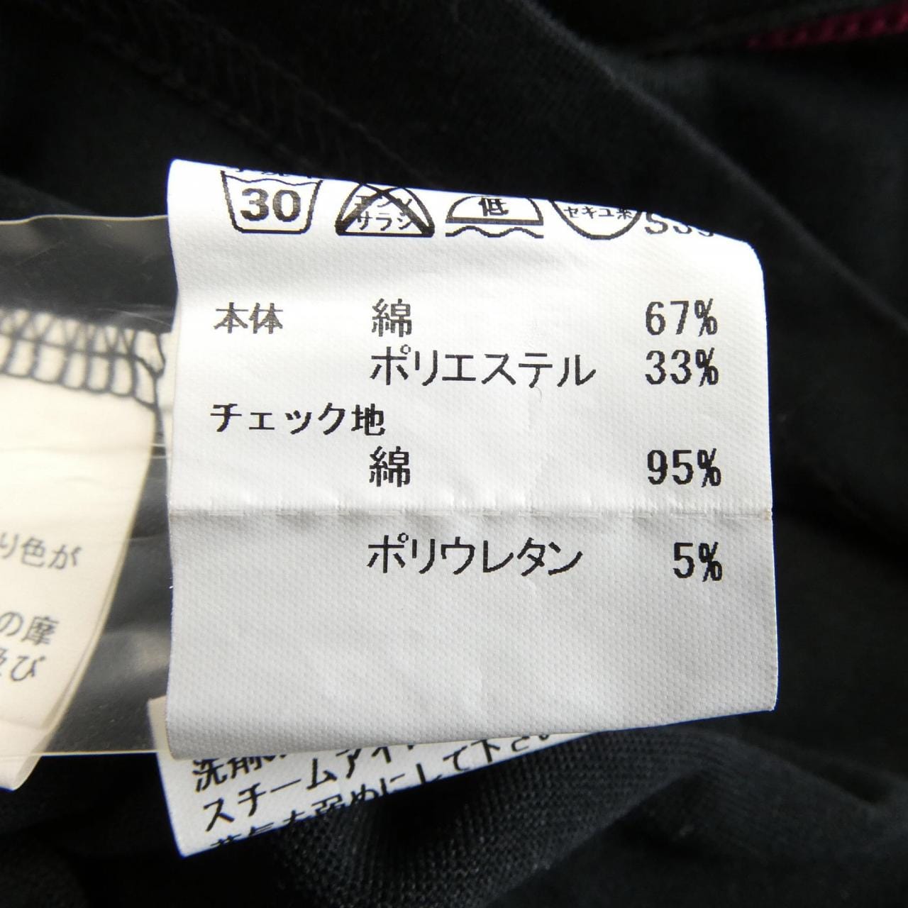 バーバリーゴルフ BURBERRY GOLF BGV71-101-09 ポロシャツ