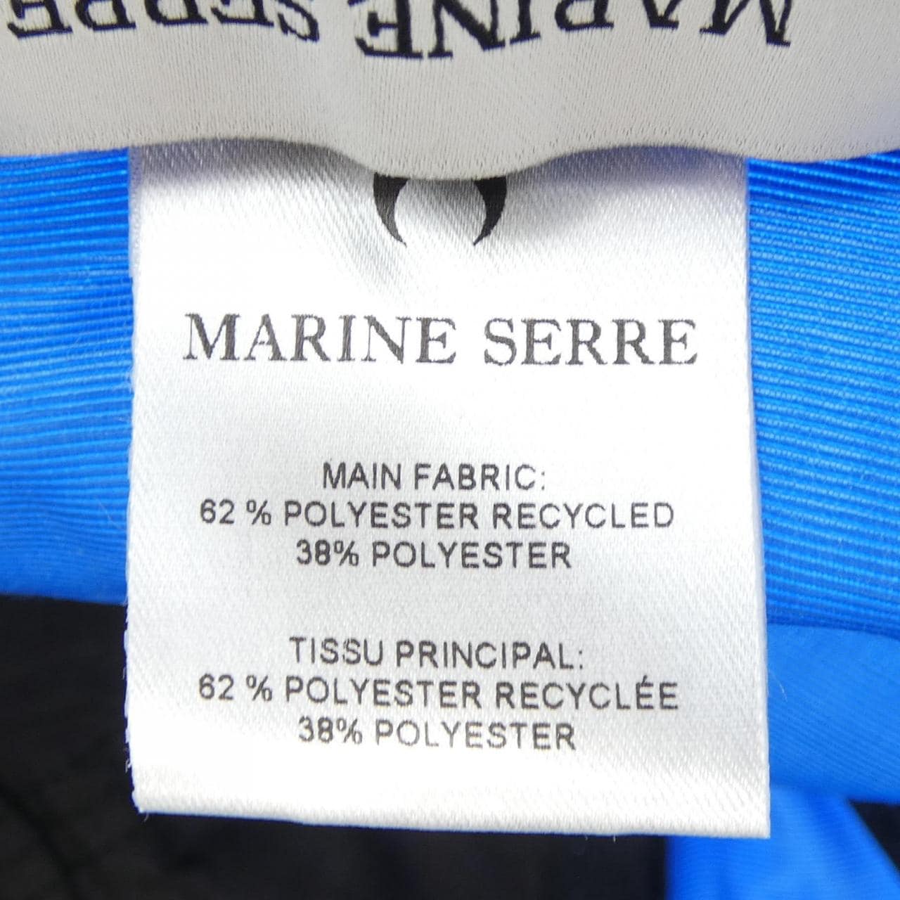 マリーンセール MARINE SERRE キャップ