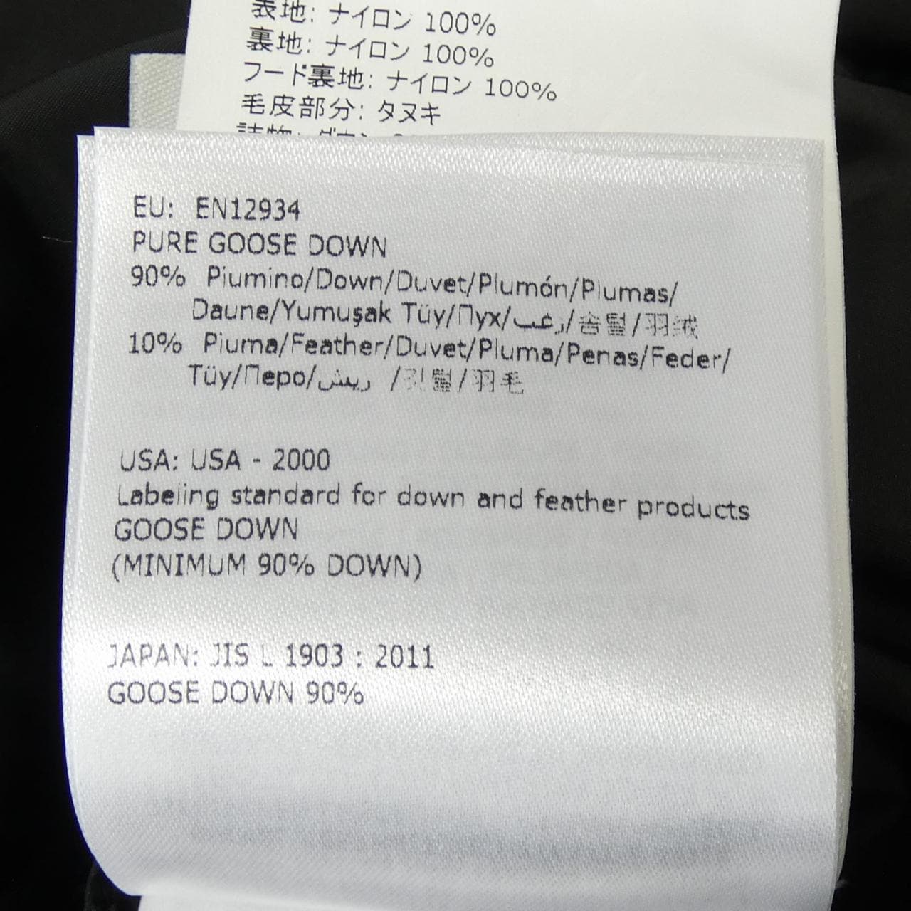 モンクレール MONCLER KHLOE ダウンコート