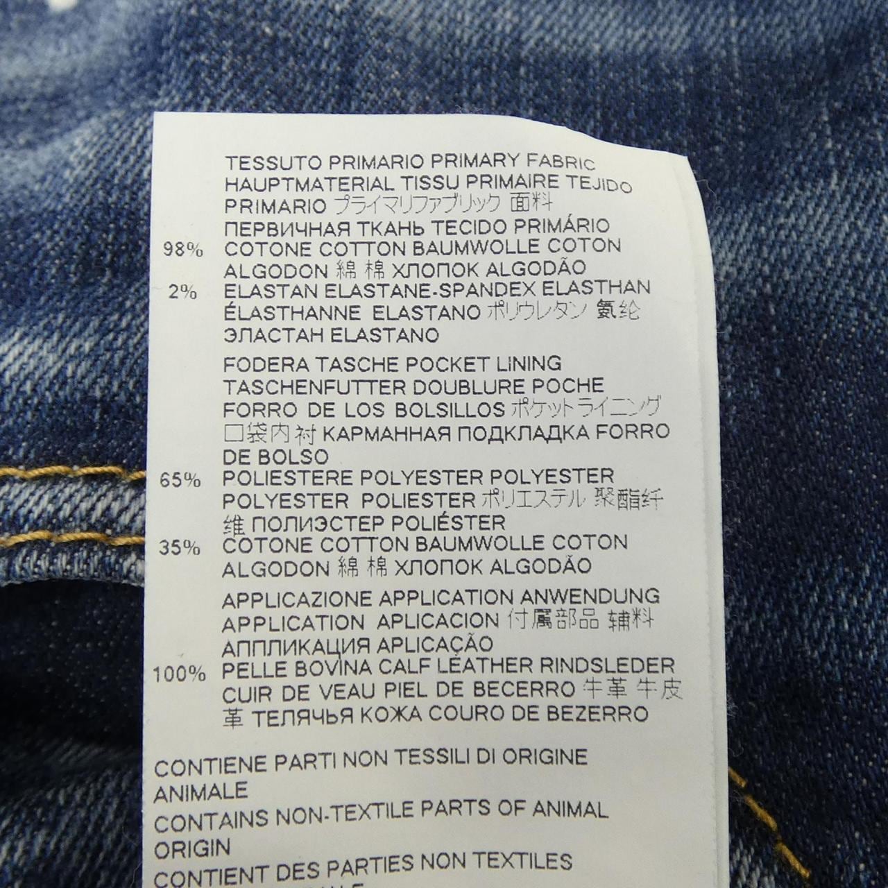 ディースクエアード DSQUARED2 S75LB0526 ジーンズ