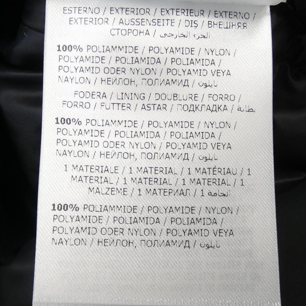 モンクレール MONCLER AYNARD ダウンジャケット