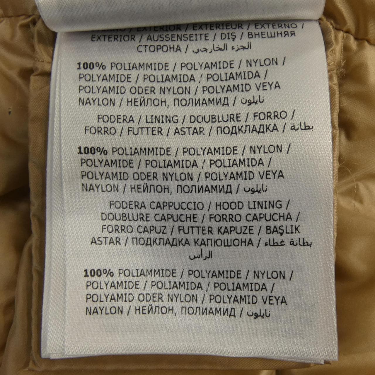 モンクレール MONCLER BLES ダウンジャケット