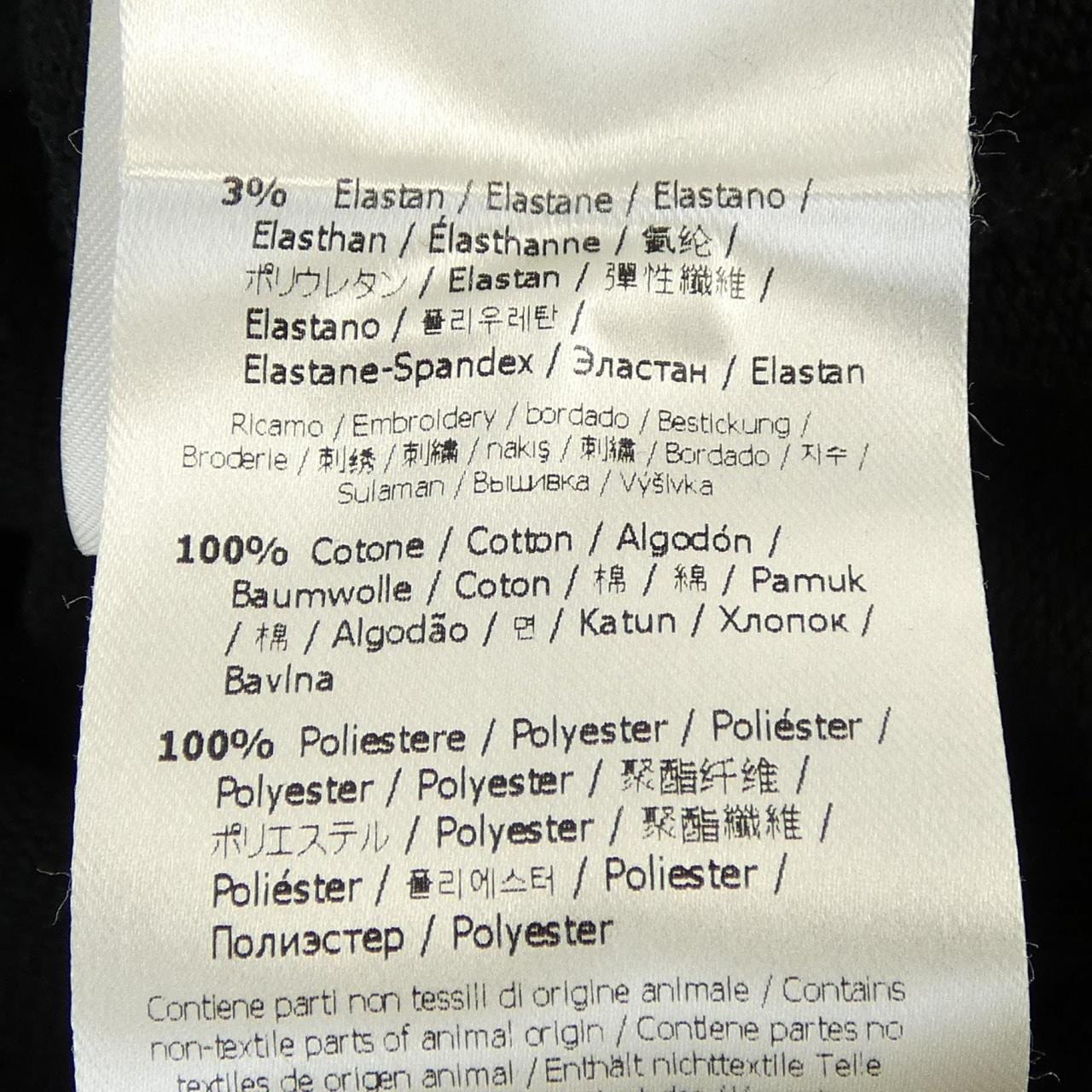 フェンディ FENDI FY0178 AKE2 スウェット