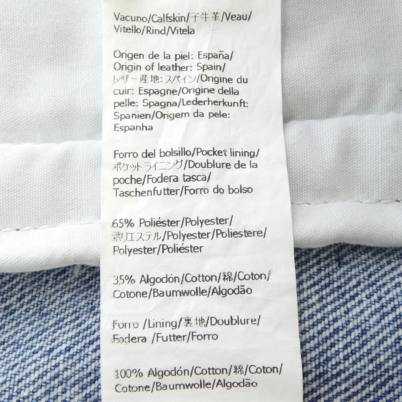 ロエベ LOEWE S359Y50X71 デニムジャケット