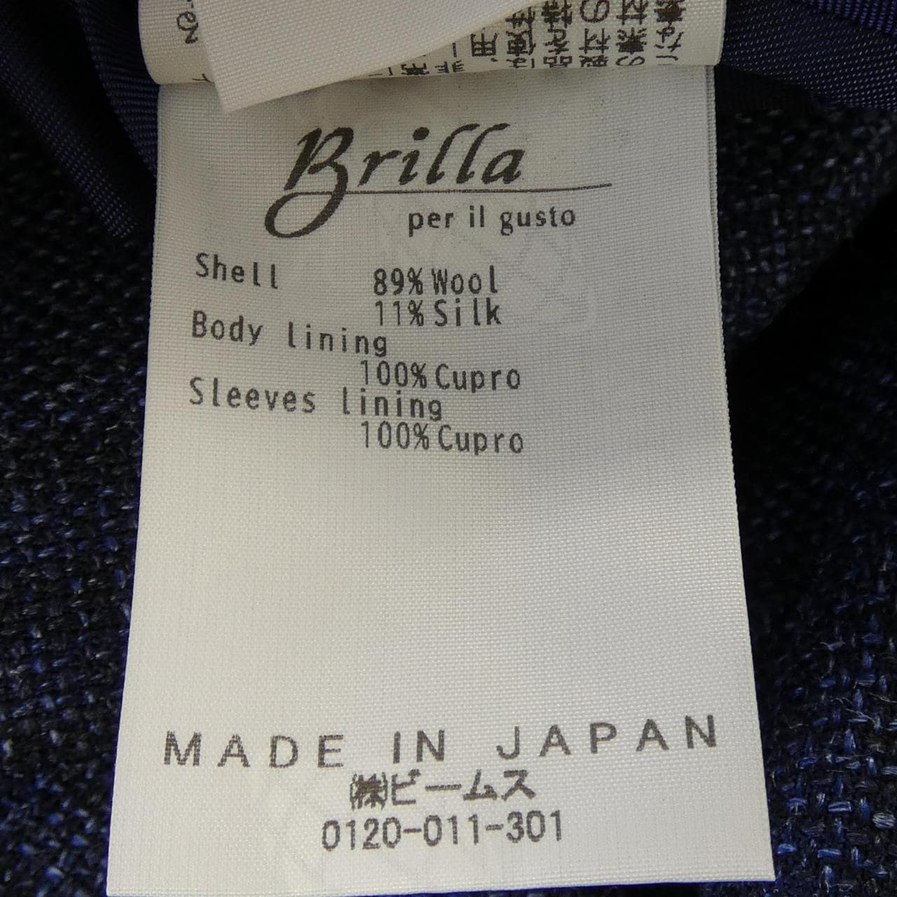 ブリッラ Brilla ジャケット