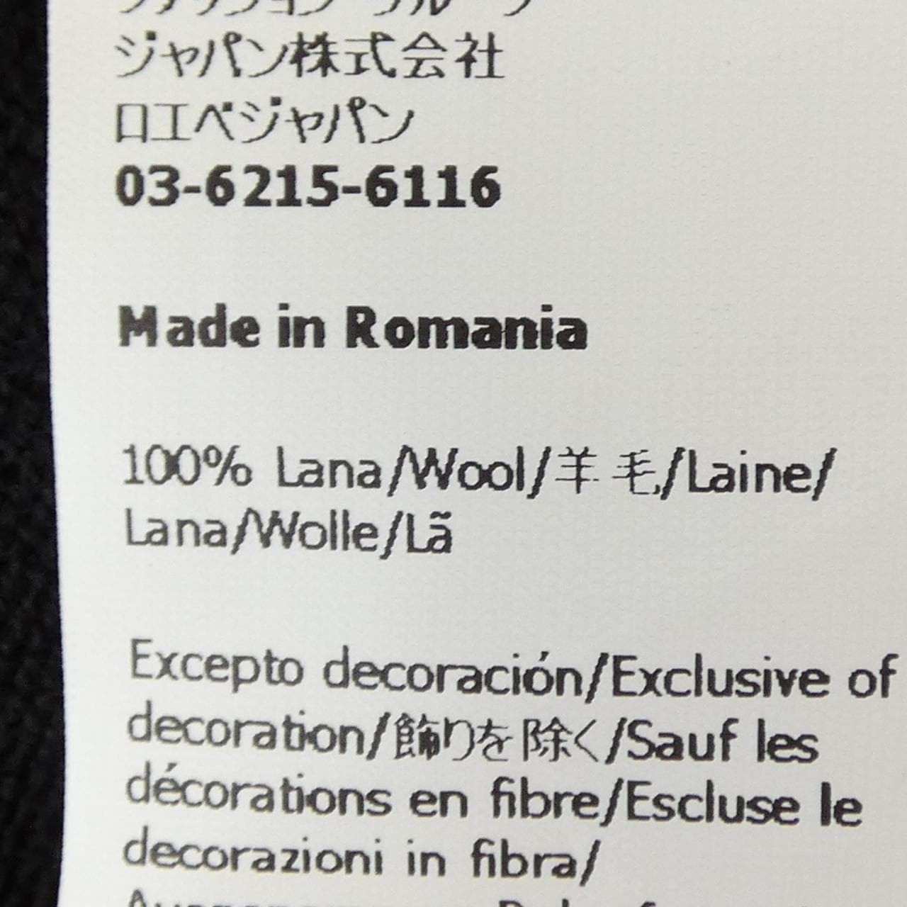 ロエベ LOEWE アナグラム ANAGRAM Q825Y16K04 カーディガン
