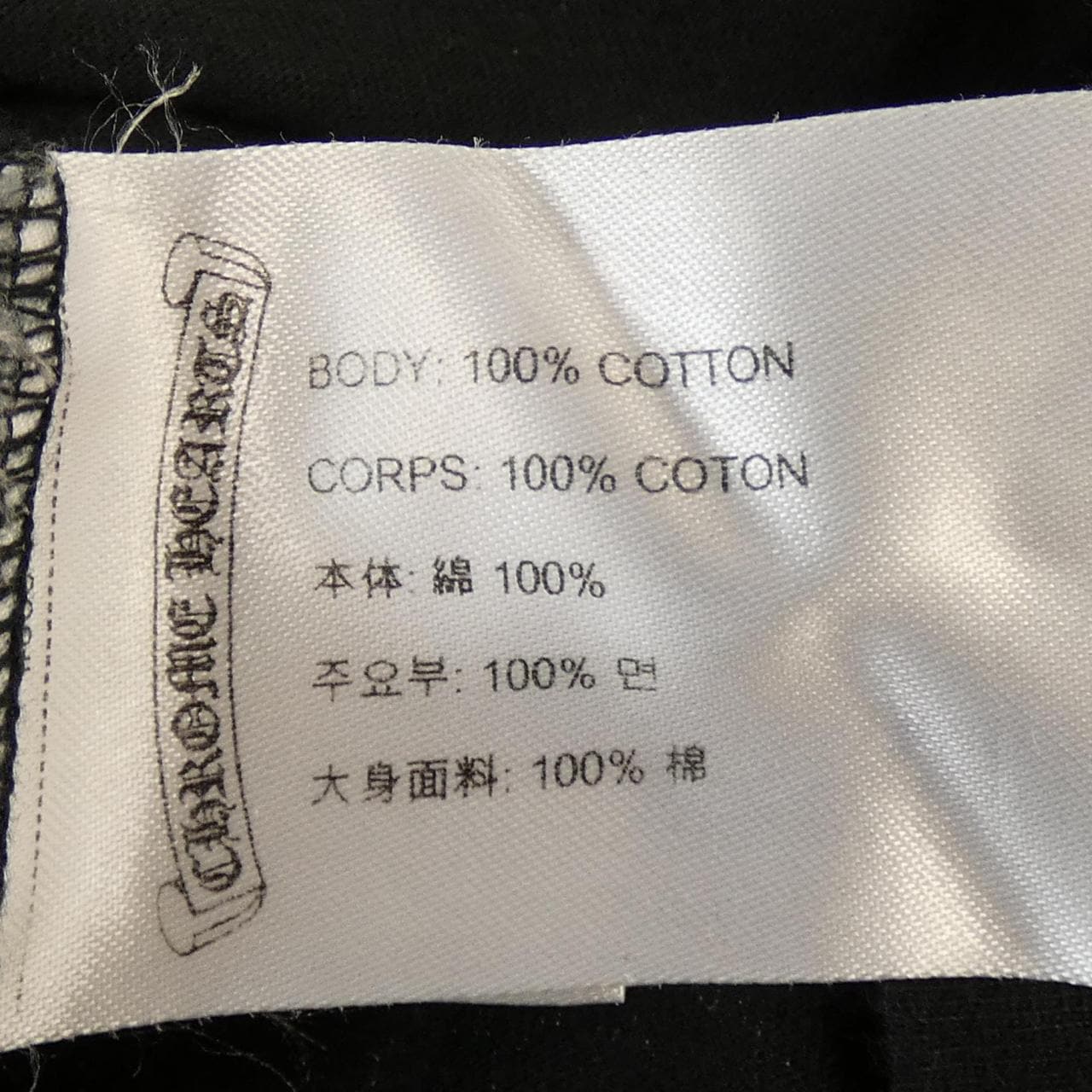 クロムハーツ CHROME HEARTS マルチカラーセメタリークロス CEMETERY CROSS 408129112******726 Tシャツ