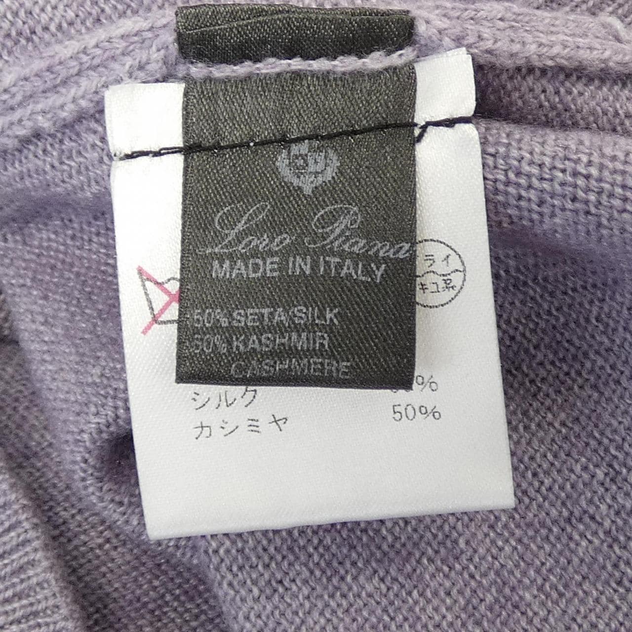 ロロピアーナ Loro Piana FAD0690 ニット